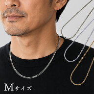 【Mサイズ】ゲルマニウムネックレス 99.99% オールゲルマニウム喜平ネックレス ブラック ゴールド シルバ…