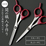 ＼9月24日まで!ポイント5倍＆最大2000円引きクーポン配布中！／【職人が作り上げたこだわりの高級ハサミ/…