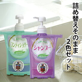 ＼スーパーSALE限定!!最大2000円オフクーポン配布中／詰め替え そのまま ポンプ 500ml 2個セット シャンプー コンディショナー リンス ボディソープ ボトル 詰め替え不要 そのまま使える スタンダード 液体せっけん