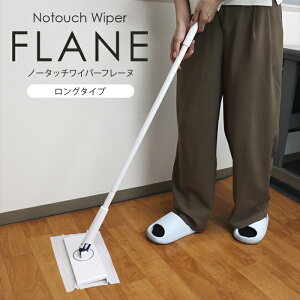 �y�����Ȃ���������������V�[�g����OK�I�z�m�[�^�b�` �t���[�����O���C�p�[ �t���A���C�p�[ �����^�b�` �{�� ����3�i�K���� ���|�� �肪����Ȃ� �����ɂ��Ȃ� ���� ���|�� / �m�[�^�b�`��