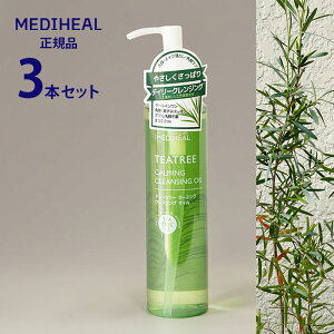 _10/17!!N[|ōő2000~OFF^yKi/zMEDIHEAL fBq[ eB[c[J[~ONWOIC 200ml ×3{ / jLr r ь  Ԃ _usv