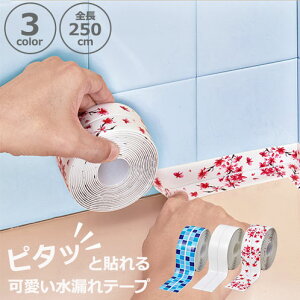 _11/27!!ubNtCf[ő2000OFF^ŒZzB \蒼ȒPRe[v IׂJ[ S250cm Ce[v he[v R⋭ RC R  \蒼ȒP  