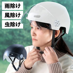 �y������V�[���h�t�I�J�E���悯�ɕ֗��z�w�����b�g ���]�� ���f�B�[�X ���� ��l ���S �d�����]�� �ʋ� �ʊw �T�C�N�����O ������ ������ / �V�[���h�t���w�����b�g