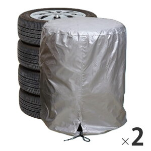 �yP20�{�z4�{���[×2�Z�b�g �^�C�����[�J�o�[ A-02 [ �^�C���J�o�[ 205/60~15�C���` ���O ���� ������ ���O�� ���ʎ����ԗp 4�{���[ �򉻖h�~ ����h�~ �X�^�b�h���X�^�C�����[ �J���� �ԗp�i UV