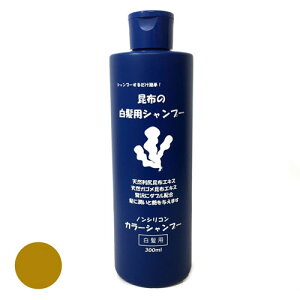 アミノ酸 シャンプー ヘアカラーの人気商品 通販 価格比較 価格 Com