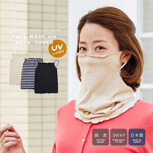 _10/30!!3000~ȏ5%OFF^y炩񌳂܂ł₳UV΍IzlbNJo[ UV ėp uvJbg O΍ fB[X  Ăh~ tFCXJo[  Ă ΍  悯 ₦
