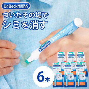 y̏ŃV~I80ȏ̃V~𑦃PAz6{Zbg ݔ y gїp ^ V~ V~ V~Ƃ    / Dr. BeckmannhN^[ xbN} ߗނ̃V~C