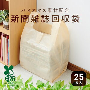 _11/15!!3000~ȏ5%OFF^yqŔ炸̂܂܏oIzACfBA oCI}XfޔzVG 25 / V Î `V V ̂Ă   V V