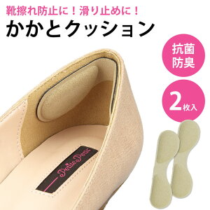 _11/15!!3000~ȏ5%OFF^yE₷Ĉׂ~߂Ɂz炩ƃNbV~ߕt x[W 2 / CCh~e[v C یe[v CCh~ ƃNbVpbh 