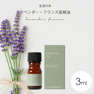 _9/25!!3000~ȏ5%OFF^̖ A} A}IC x_[ VR GbZVIC / ̖ x_[EtXY 3ml