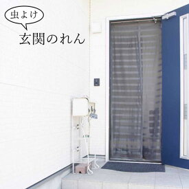 楽天市場 のれん 虫除けの通販