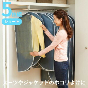 _11/27!!ubNtCf[ő2000OFF^ߗނ̃zR悯Jo[ V[g 5g [ mJo[ [ N[[bg[ X[c WPbg R[g AE^[ Vc rWlX hX 