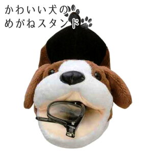 眼鏡スタンド かわいいの人気商品 通販 価格比較 価格 Com
