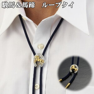 タイ ネックレス メンズ ネックレス ペンダントの人気商品 通販 価格比較 価格 Com