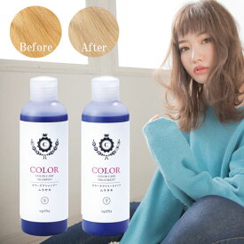 楽天市場 痛ま ない ブリーチの通販