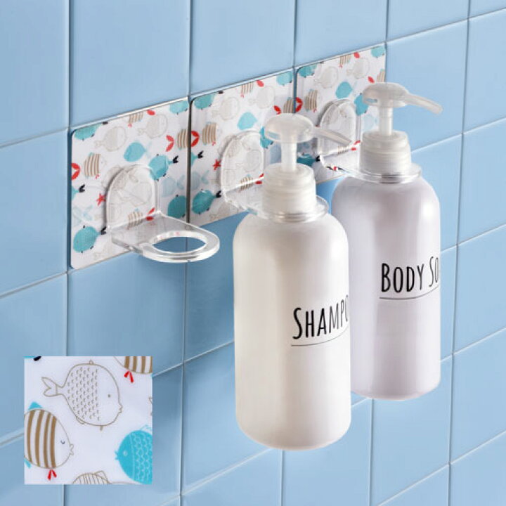 楽天市場】シャンプーボトルホルダー 2個セット [ 浮かす収納 浴室収納  