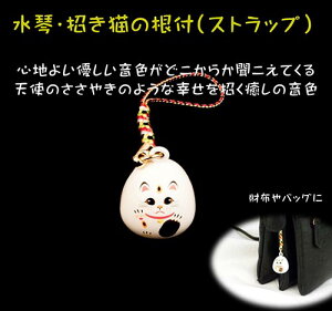 猫 お守り ホビーの人気商品 通販 価格比較 価格 Com
