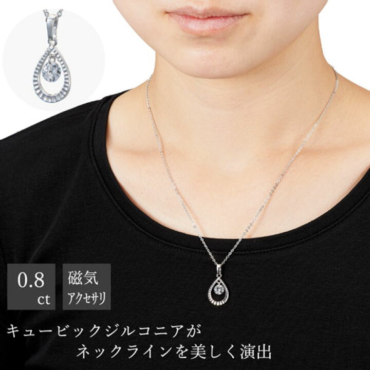 2970円 驚きの価格が実現 お洒落な 磁気ネックレス3本セット 磁気ネックレス