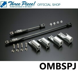 【営業日内即納可能】 ジムニー JB64W ジムニーシエラ JB74W GENB 玄武 ゲンブ モーションコントロールビーム【リーディング/トレーリング】 OMBSPJ スリーピース オフィシャルショップ