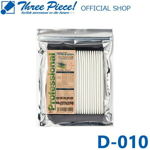 ycƓz MLITFILTER GbgtB^[ D-010 GARtB^[ g^ NTX jbT _Cnc Xo }c_ h[o[ X[s[X ItBVVbv