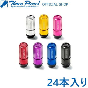 【営業日内即納可能】 ESSEX エセックス 2P シェルナット 【ミドル / クローズ】 M12×P1.5 6穴用 24本入り アダプターポーチ付き スリーピース オフィシャルショップ★