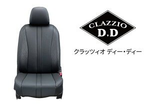 �y�c�Ɠ������[�\�I�z �N���b�c�B�I CLAZZIO D.D �u���b�N �n�C�G�[�X�p�[�c �n�C�G�[�X �o��S-GL���ȃJ�o�[ �V�[�g�J�o�[�S��1�`2��Z�b�gET-1177 �X���[�s�[�X �I�t�B�V�����V���b�v