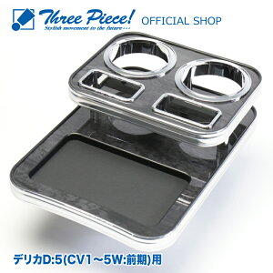 fJD:5 CV1`5WO tgp ؖ ubNEbh X[s[X IWi ԗp Z^[e[u hNz_[ t pR[X^[t ThreePiece!Gut tg 