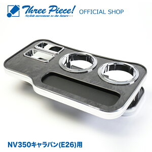NV350Lo E26 tgp ؖ ubNEbh X[s[X IWi ԗp Z^[e[u hNz_[ t pR[X^[t ThreePiece!Gut tg e