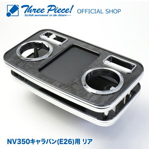 NV350Lo E26 Ap ؖ ubNEbh X[s[X IWi ԗp Z^[e[u hNz_[ t pR[X^[t ThreePiece!Gut A e[u
