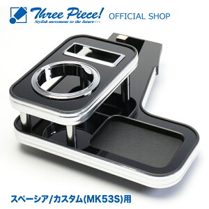 Xy[VA Xy[VAJX^ MK53S tgp sAmubN X[s[X IWi ԗp Z^[e[u hNz_[ t pR[X^[t ThreePiece!Gut 