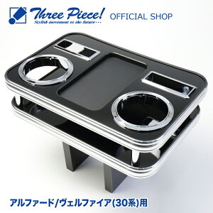 At@[h Ft@CA 30n tgp sAmubN X[s[X IWi ԗp Z^[e[u hNz_[ t pR[X^[t ThreePiece!Gut t