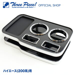 nCG[X 200n tgp fUC2 sAmubN X[s[X IWi ԗp Z^[e[u hNz_[ t pR[X^[t ThreePiece!Gut tg 