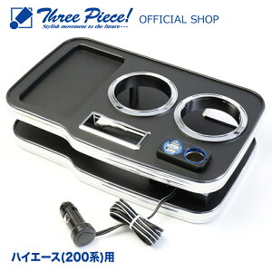 nCG[X 200n tgp fUC3 USB t U[ubN X[s[X IWi ԗp Z^[e[u hNz_[t pR[X^[t ThreePiece!Gut t