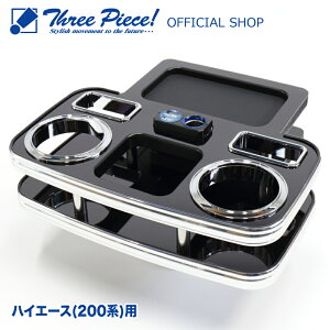 nCG[X 200n Ap fUC2 USB t sAmubN X[s[X IWi ԗp Z^[e[u hNz_[t pR[X^[t ThreePiece!Gut A e