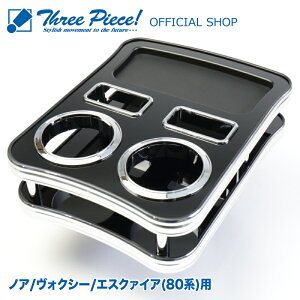 mA HNV[ GXN@CA 80n tgp sAmubN X[s[X IWi ԗp Z^[e[u hNz_[ t pR[X^[t ThreePiece!Gut t