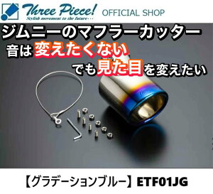 �y���[�J�[�����z�W���j�[ JB64W �W���j�[�V�G�� JB74W �W���j�[�m�}�h JC74W GENB ���� �Q���u�W���j�[ �J�X�^���p�[�c EX.�e�[���t�B�j�b�V���[ �m�O���f�[�V�����u���[�n ETF01JG �X���[�s�[�X �I