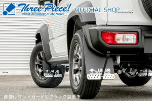 【メーカー取り寄せ】 ジムニーシエラ JB74W JAOS マッドガードフロントリアSETレッド純正バンパー用スリーピース オフィシャルショップ