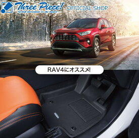 【メーカー直送】 RAV4 MXAA54/MXAA52 ガソリン車 CLAZZIO クラッツィオ 3Dタイプ フロアマット NEWラバータイプ New立体マット 1台分セット ET-0153 スリーピース オフィシャルショップ