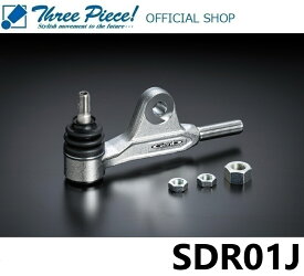 【営業日内即納可能】 ジムニー JB64W ジムニーシエラ JB74W ジムニーノマド JC74W ジムニー カスタムパーツ GENB 玄武 ゲンブ バンプアジャストドラッグロッドエンド SDR01J スリーピース オフィシャルショップ