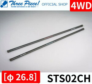�y���[�J�[�����񂹁z �n�C�G�[�X TRH KDH GDH 200�n GENB ���� �Q���u REAL FORCE �`���[���h�g�[�V�����o�[ 26.8 4WD STS02CH �X���[�s�[�X �I�t�B�V�����V���b�v