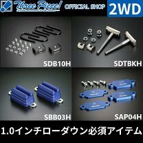 楽天市場】玄武 ハイエース アジャストプレートの通販