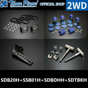 �y�c�Ɠ������[�\�z �n�C�G�[�X TRH KDH GDH 200�n GENB ���� �X�g���[�N�X�g�b�p�[ O.H.���x�����O�A�W���X�^�[�n�C�p�[�g�[�V�����{���g�L�b�g�n�C�g�_�E���u���b�N�L�b�g�y2.0�C���`/-50�~��