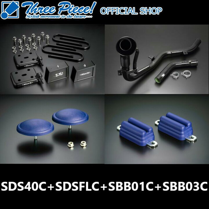 楽天市場】4.0インチローダウンお得セットNV350 キャラバン E26GENB  