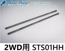 楽天市場】玄武 ハイエース トーションバーの通販