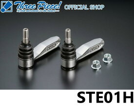 【営業日内即納可能】ハイエース200系GENB バンプアジャストタイロッドエンド STE01H STE01BHスリーピース オフィシャルショップ