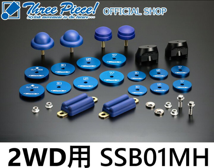 楽天市場】・【3.5インチローダウンフルセット2WD専用】 ハイエース 