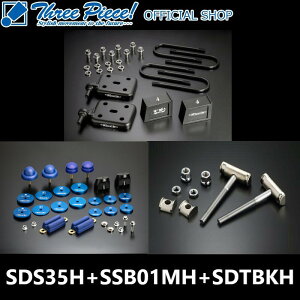 y3.5C`/-87.5~znCG[X 200n Qu GENBX[p[_EubNVXenCp[g[V{gLbgXg[NXgbp[MAX Zbg SDS35H{SSB01MH{SDTBKH2WDpX[s[