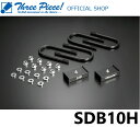 【営業日内即納可能】 ハイエース TRH KDH GDH 200系 GENB ゲンブ 玄武 ハイトダウンブロックキット【1.0インチ/-25mm…