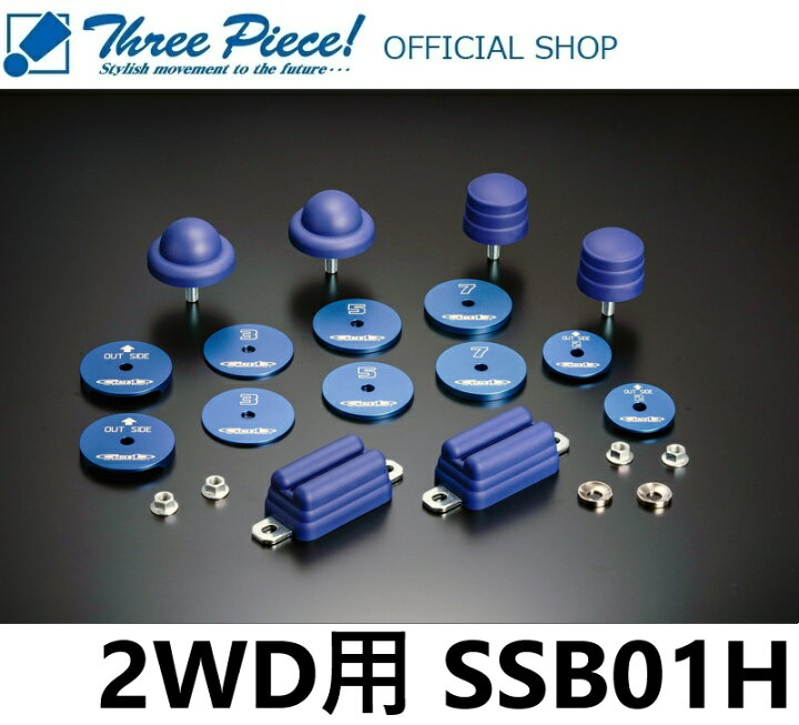 楽天市場】【1.5インチローダウンフルセット2WD専用】ハイエース TRH 