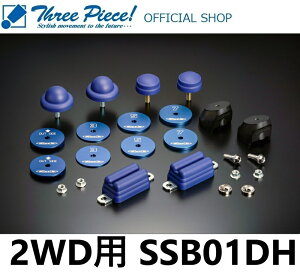 ycƓ[\znCG[X TRH KDH GDH 200n2WDp 2.5`3.0C`GENB  Qu Xg[NXgbp[PRO SSB01DHX[s[X ItBVVbv